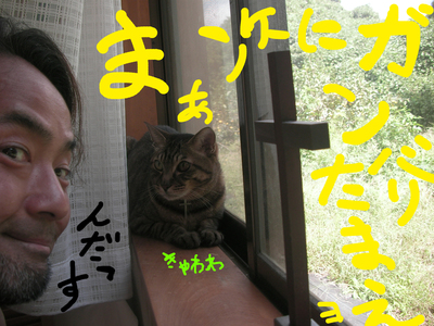 20180929 05.jpg