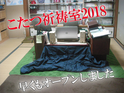 20180929 06.jpg
